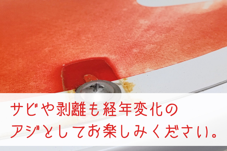 防火水そう標識テーブル　WHITE【テーブル センターテーブル ローテーブル 折り畳み 折り畳みテーブル 標識 リメイク 防火水槽 防火水そう 防火水槽標識 防火水そう標識 リメイク 標識リメイク】（BF-6）