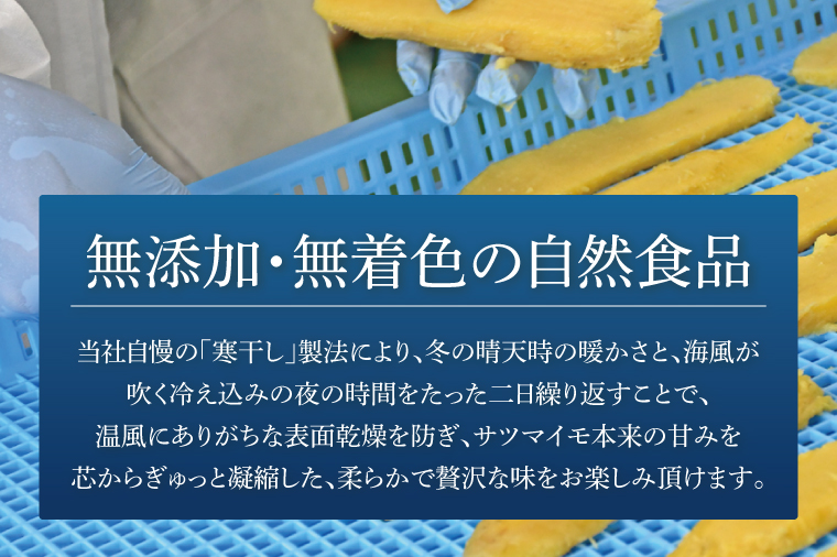 【1月中旬より順次発送】【数量限定】【和紙個包装】IBATENほしいもLab最上位ランク品！ほしいもプラチナ（極プレミアム）18枚 【化粧箱入 ギフト 贈答 茨城県産 ほしいも 干し芋 干しいも ほし芋 平干し 芋 個包装  希少 さつまいも さつま芋 紅はるか 水戸市】（BH-23）