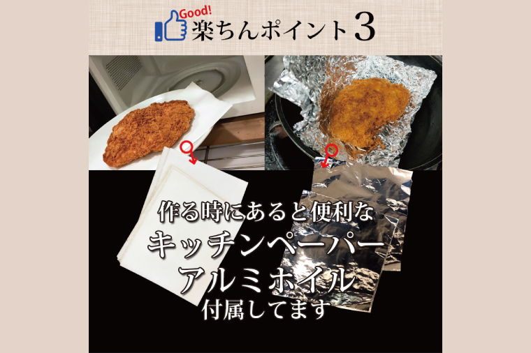 満足かつカレーセット3食分 オリジナルスプーン１本【ヒレかつ3枚 150g×3枚(計450g)満足カレー3パック】【cookfan とんかつレストラン クックファン おかず 総菜 カツ レンチン 水戸市 水戸 茨城県】（BK-111）
