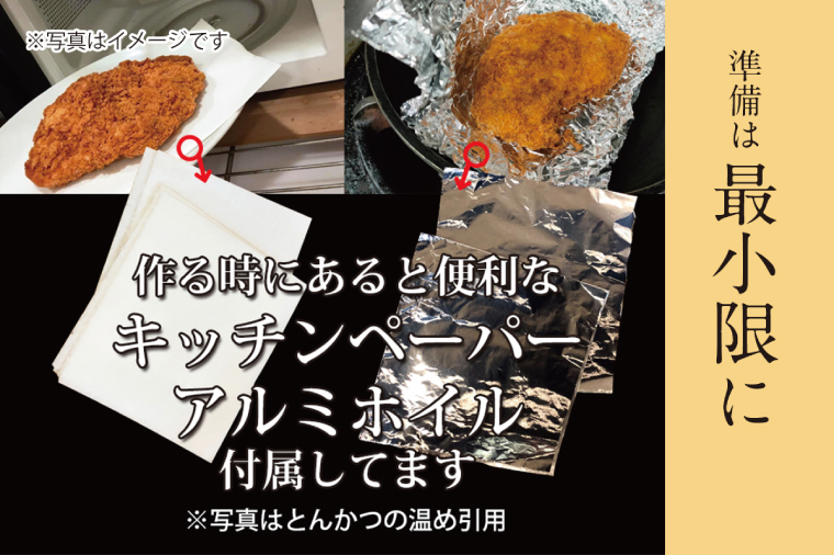 【楽ちん 冷凍牛かつ】茨城県最高峰「常陸牛」の牛かつ７５g１枚【cookfan とんかつレストラン クックファン おかず 総菜 カツ レンチン 水戸市 水戸 茨城県】（BK-39）