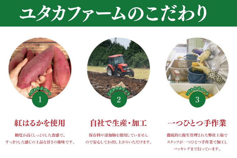 【2月中旬より順次発送】訳あり 干し芋 茨城県産紅はるか 段ボール詰め 2kg【干し芋 ほしいも さつまいも 紅はるか 和菓子 スイーツ 茨城県 水戸市 水戸 しっとり おやつ 間食 本場 おいしい】（BP-4）