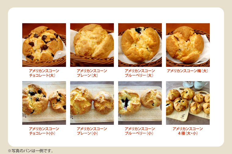 冷凍でお届け！卵不使用の手作りパン詰め合わせ　≪ベーカリー パン  手作り  手作りパン おやつ 食事  お食事  セット 詰め合わせ つめあわせ 冷凍 卵不使用 訳あり フードロス≫（DD-3）