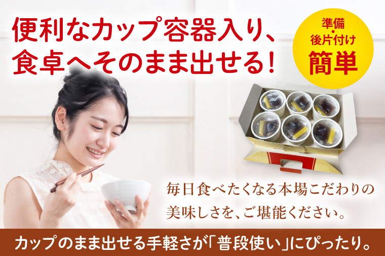 【天狗納豆】国産小粒カップ納豆（50ｇ×6個）×4箱 そぼろ納豆150ｇ×4個【納豆 なっとう 小粒 老舗 朝食 ご飯 ご家庭用 ストック ソウルフード 水戸市 水戸 茨城県】（DQ-19）