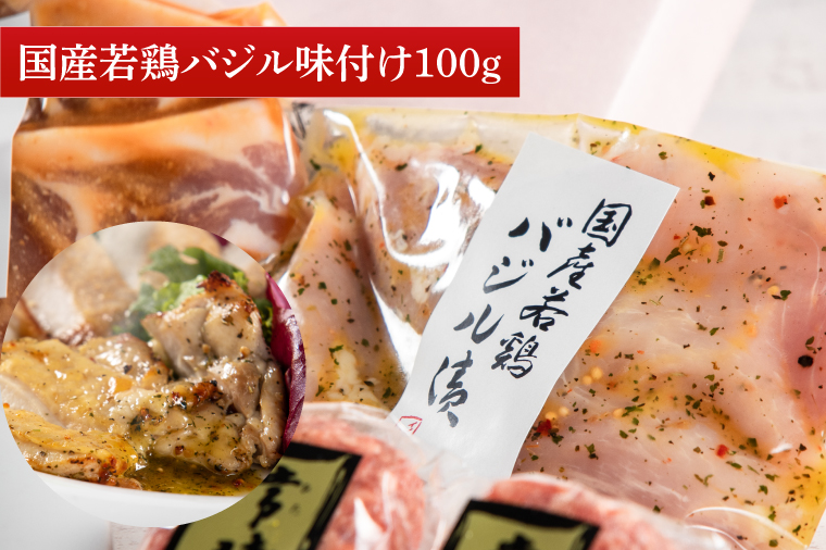 焼くだけ美味の詰め合わせ各2枚セット 常陸牛100％ハンバーグ 茨城豚ロースみそ漬け 国産若鶏ももバジル味付け 詰め合わせセット お歳暮 化粧箱【肉のイイジマ】茨城県 水戸市（DU-129）