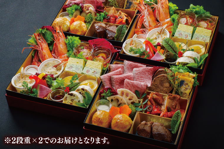 おせち 4段重 2026年 手造り洋風おせち レストランイイジマ 燦燦  5～8名様盛り【おせち料理 お正月 正月 新春 シーフード 常陸牛 オマール海老 水戸市 水戸 茨城県】（DU-152）