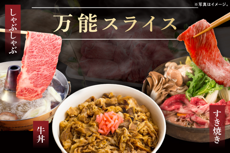 常陸牛 霜降り 肩ロース 切り落とし 200g 牛肉 すき焼き しゃぶしゃぶ 牛丼 冷凍保存 生産者直送【肉のイイジマ】（DU-175）