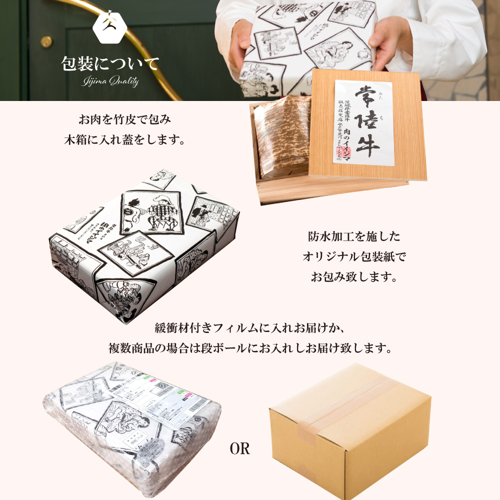 肉 常陸牛 しゃぶしゃぶ 霜降りもも 400g＜木箱入り・特製タレ付き＞ A5 A4等級 お歳暮 プレゼント 誕生日 お礼 内祝い 出産 結婚 記念日 ギフト対応 【肉のイイジマ】茨城県 水戸市（DU-64）