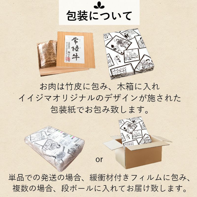 【希少部位】 肉 常陸牛A5 フィレ赤身 ステーキ2枚300g ＜木箱入り・特製タレ／マスタード付き＞ ヒレステーキ お歳暮 内祝い 結婚 出産 プレゼント 誕生日 ギフト対応 【肉のイイジマ】（DU-67）