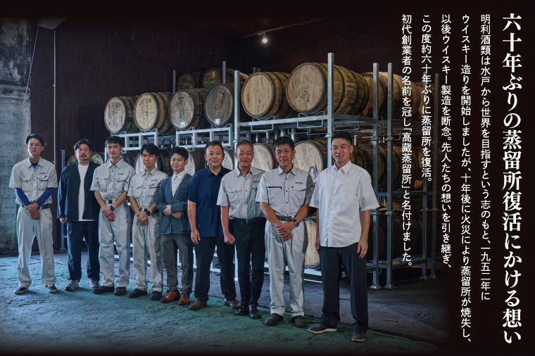 【数量限定】水戸の老舗酒造 60年ぶりに蒸留所を復活させ製造したピュアモルトウイスキー TAKAZO PURE MALT WHISKY REBORN PLUM WINE CASK FINISH 700ml 6本セット（DW-28）