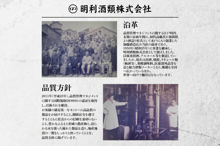 酒蔵おすすめの『副将軍』シリーズ３本飲み比べセット<其の二>(大吟醸山田錦磨き50・純米吟醸・特別純米)720ml各1本「ワイングラスでおいしい日本酒アワード 2019」最高金賞【日本酒 お酒 酒 水戸市 茨城県】(DW-142)