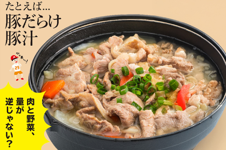 【数量限定】リピーター続出！茨城県産ブランド豚切り落とし3kg (300g×10p)【肉 豚肉 切り落とし 小分け 真空 真空パック 茨城県産 肉料理 肩ロース ウデ モモ バラ 水戸市 水戸】（EC-20）