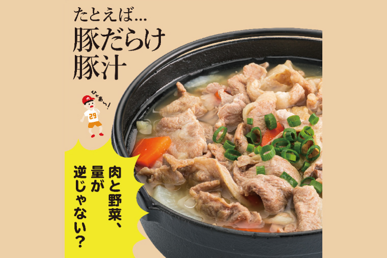 【数量限定】【1月発送】茨城県ブランド豚切り落とし2.1kg (300g×7p)【肉 豚肉 切り落とし 小分け 真空 真空パック 茨城県産 肉料理 肩ロース ウデ モモ バラ 水戸市 水戸】（EC-19-1）
