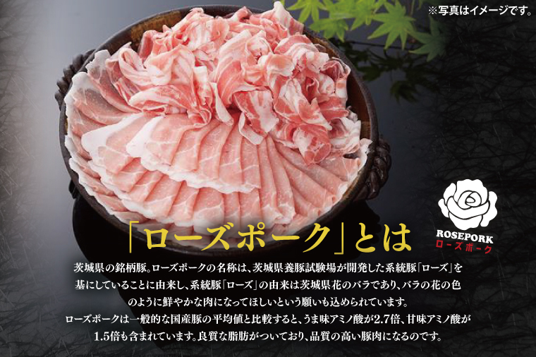 【4か月定期便】A5ランク常陸牛＆ローズポーク　食べ比べ　定期便コースA｜すき焼き しゃぶしゃぶ 焼肉 BBQ ステーキ 国産牛 和牛 牛肉 豚肉 茨城県 水戸市  国産 老舗精肉店（EK-84）