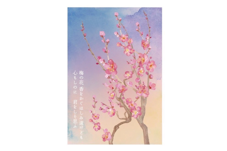 【水戸市有料観光土産品】Shamrock うずらのたまごのピクルス　梅香　3本【赤しそ しそ ピクルス 漬物 梅 ソース 水戸市 茨城県】（FE-10）