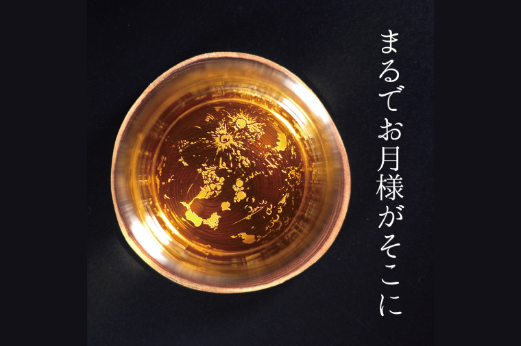 月面 彫刻 ロックグラス Moon Surface Rocks Glass【月面 ロックグラス グラス コップ ガラス 彫刻 プレゼント ギフト 就職祝い 誕生日 父の日 母の日 結婚祝い 新築祝い 和風】（HW-14）