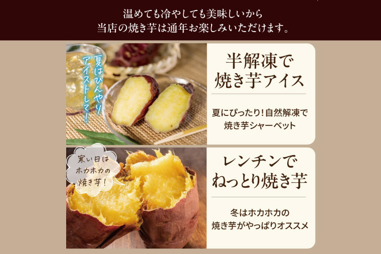 【12月より順次発送】冷凍 壺焼き芋 紅はるか3kg（500g×6）【さつまいも 芋 いも  焼き芋 焼芋 やきいも 紅はるか 茨城県 水戸市 水戸 15000円以内】（IN-13)