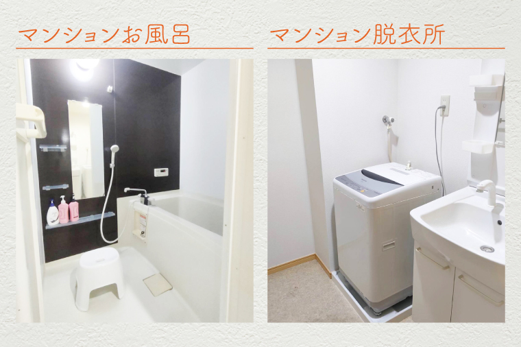 木の家ゲストハウスマンションタイプの個室１週間宿泊券【旅行 交流 情報交換 出会い 仲間】(IO-110)