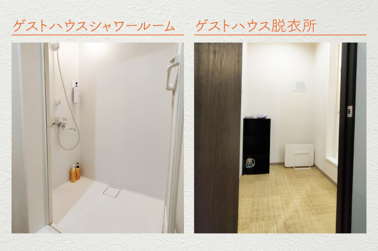 いちょう坂ゲストハウス１泊ご宿泊券（平日）【旅行 交流 情報交換 出会い 仲間】(IO-20)