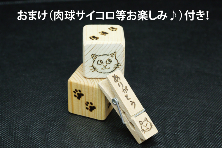 【お好みの絵柄が選べる】ねこ呑みセット☆へそ天ねこ絵の福枡と肉きゅう柄グラスセット 肉きゅうさいころのおまけ付き【桝酒 桝 1合枡 グラス 檜 ひのき ねこ ネコ 猫 水戸市 水戸 茨城県】（JC-2)