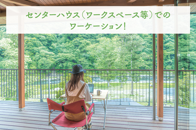 【数量限定】OKUKUJI BASE CAMP キャンプサイト1泊＆貸し切りバレルサウナ【アウトドア キャンプ フリーサイト ハンモック 自然 整う ととのう サウナ サ活 テント 天然水 水戸市 茨城県】（LF-1）