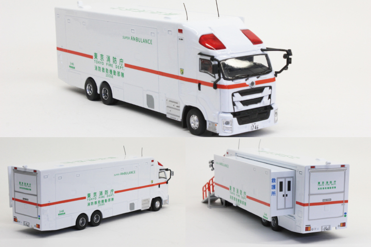 CAR-NEL いすゞ ギガ 2018 東京消防庁消防救助機動部隊 特殊救急車