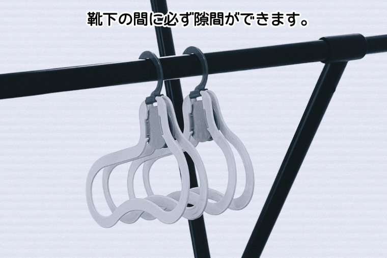 【数量限定】1つで3役（干す・収納する・探しやすい）ソックスハンガー 2個セット【アパレル 靴下 くつした くつ下 収納 おしゃれ 便利 薄型 水戸市 水戸 茨城県】(LU-1)