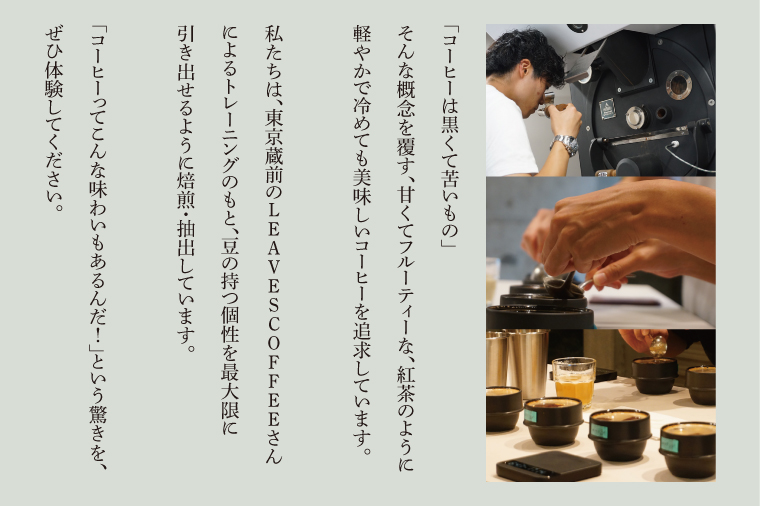 厳選２種類 スペシャルティーコーヒー(粉) 計200g【浅煎り 甘い フルーティー トップスペシャルティーコーヒー 水戸市 茨城県】（MB-4）