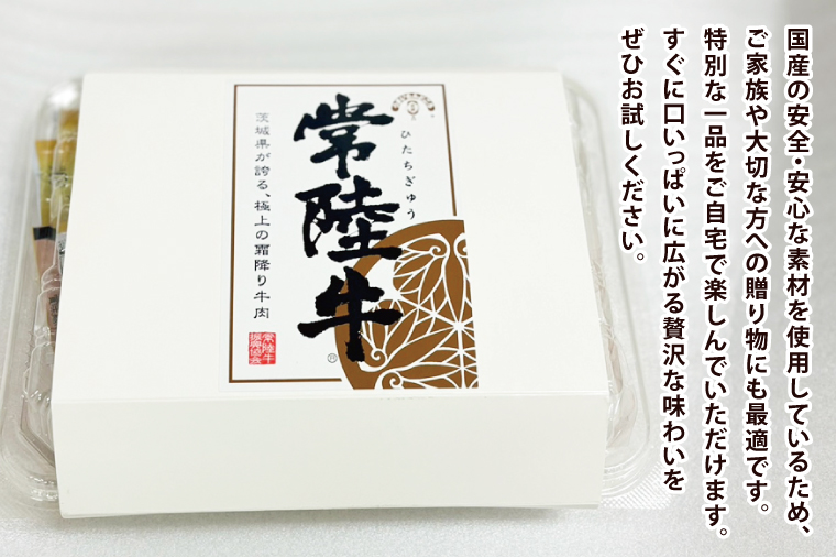 【数量限定】常陸牛ふわっトロハンバーグ（デミグラスソース付）150g×6枚入【牛肉 和牛 ブランド牛 常陸牛 パーティ 簡単 水戸市 茨城県】（MJ-4）