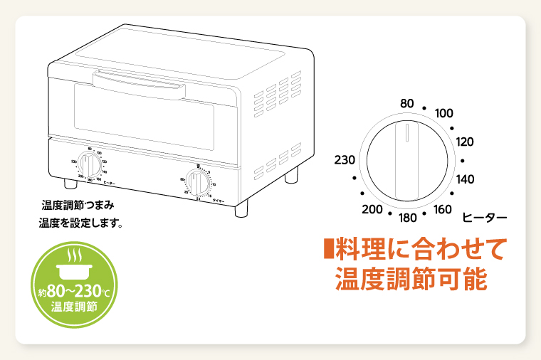 ケーズデンキオリジナルモデル オーブントースター KS-TS25C-W【家電 焼きたて あつあつ 食卓 オープン 焼く あぶる 温める 温度調節 インテリア おしゃれ シンプル かわいい 可愛い 新生活】(NE-17)