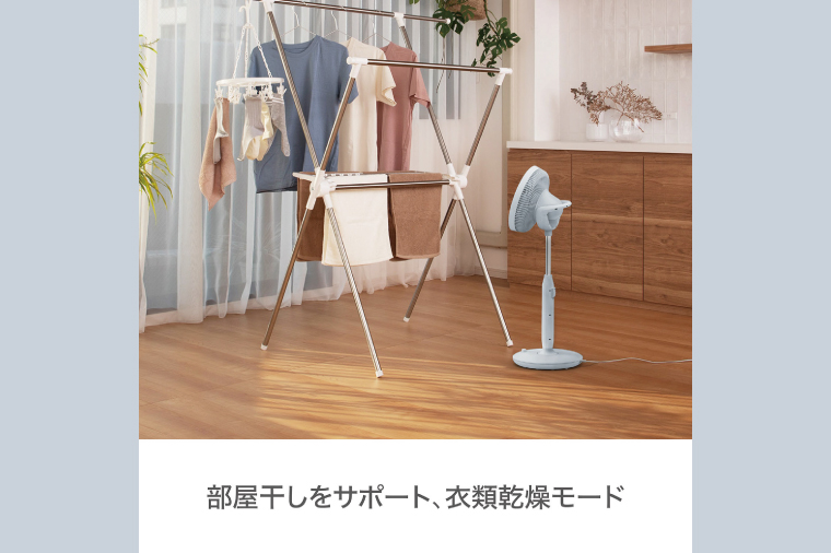 【数量限定】「寄附額改定しました!!」ケーズデンキオリジナルモデル DCミニリビング扇風機 KS-F25ML-A【家電 静音 省エネ DCモーター 風量調節 首振り 新生活】(NE-8)