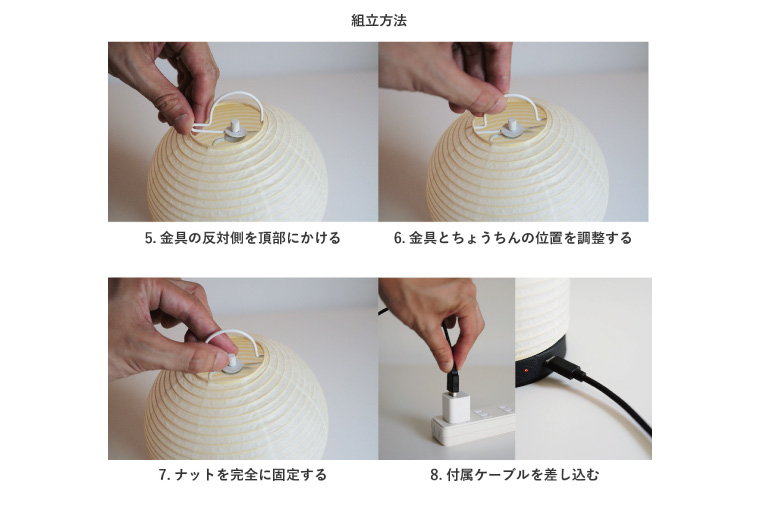 ディクラッセ bobori portable lamp【インテリア 電気 照明 ランプ ちょうちん 提灯 充電式 持ち運び可能 灯り LED 水戸市 茨城県】（NF-1）