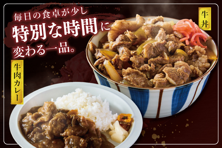 常陸牛切り落とし 1kg【常陸牛 国産牛 和牛 牛肉 切り落とし ジューシー 茨城県 水戸市】（NW-6）