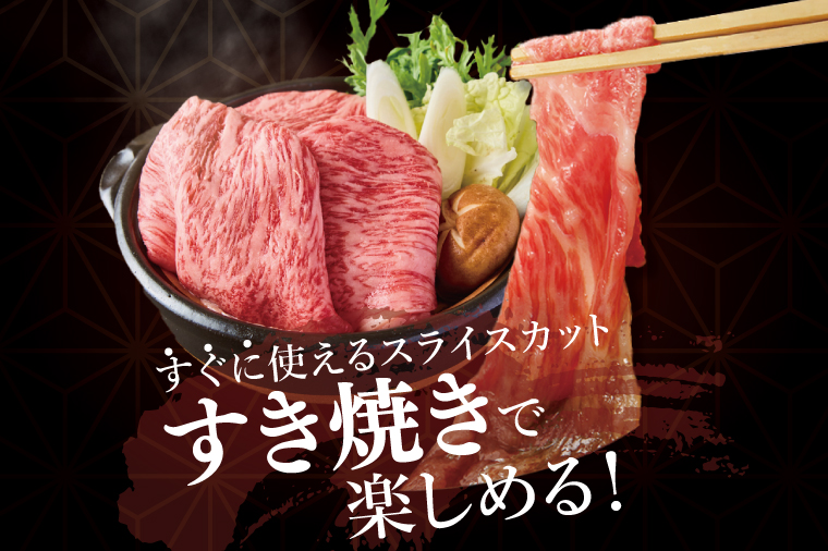 常陸牛サーロインすき焼き 1kg【常陸牛 国産牛 和牛 牛肉 切り落とし ジューシー 茨城県 水戸市】（NW-8）