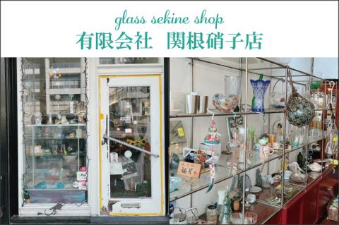 【直径280mm　厚さ５mm】プレート丸ガラス　透明　ガラス　円形　ディスプレイにオススメ♪ 【花器 花瓶 おしゃれ 食器 インテリア 水槽 丸板ガラス 送料無料 水戸市】（GS-1）