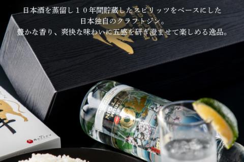 ZZ-3　【明利酒類×肉のイイジマ】クラフトジン＆常陸牛カレー