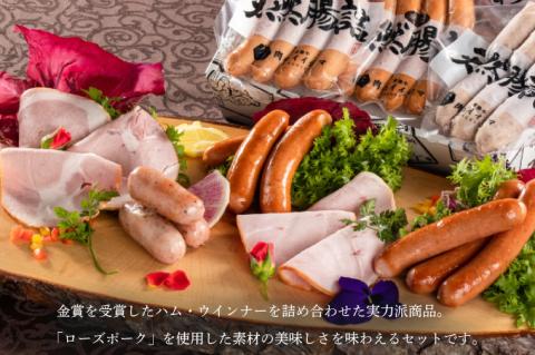 ZZ-4　【明利酒類×肉のイイジマ】クラフトジン＆IFFA金賞シャルキュトリーセット