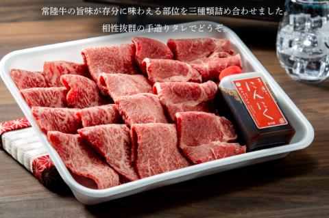 ZZ-7　【明利酒類×肉のイイジマ】漫遊記のみ比べ＆常陸牛焼肉3品