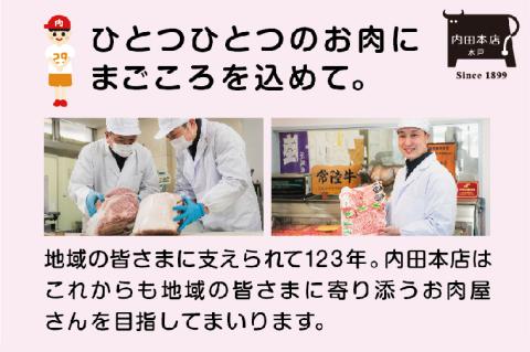 常陸牛すき焼き用 肩ロース【牛肉 ブランド牛 すき焼き すきやき 経木入り 水戸市 水戸 茨城県 30000円以内 3万円以内】（EC-13）