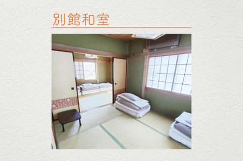 木の家ゲストハウス本館、別館１泊貸し切り宿泊券(土日祝日特定日)【旅行 交流 情報交換 出会い 仲間】(IO-106)