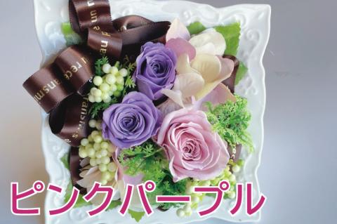 【色が選べる】プリザーブドフラワー【ブリザードフラワー バラ 花 おしゃれ 誕生日 サプライズ プリザーブドアレンジ フラワーアレンジ 送別 退職祝 結婚祝い 定年 退職祝い お誕生日 結婚記念日 お花 贈り物 ギフト】（DR-19）
