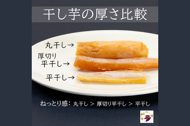 ファミリーパック 紅はるか 干し芋（50ｇ×10袋）【国産 無添加 スイートポテト おいも スイーツ ほしいも さつまいも おやつ お菓子 和菓子 和スイーツ 特撰 贈り物 ギフト 小袋 個包装 水戸 茨城】（AG-118）