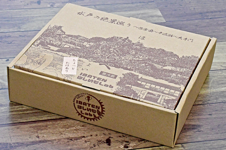 【数量限定】訳あり ほしいもアソート＆粉ふき２kgパック【ほしいも 干し芋 干しいも ほし芋 平干し 芋 パック 食べきり 小分け さつまいも さつま芋 わけあり 訳アリ 茨城県 水戸市】（BH-6-1）