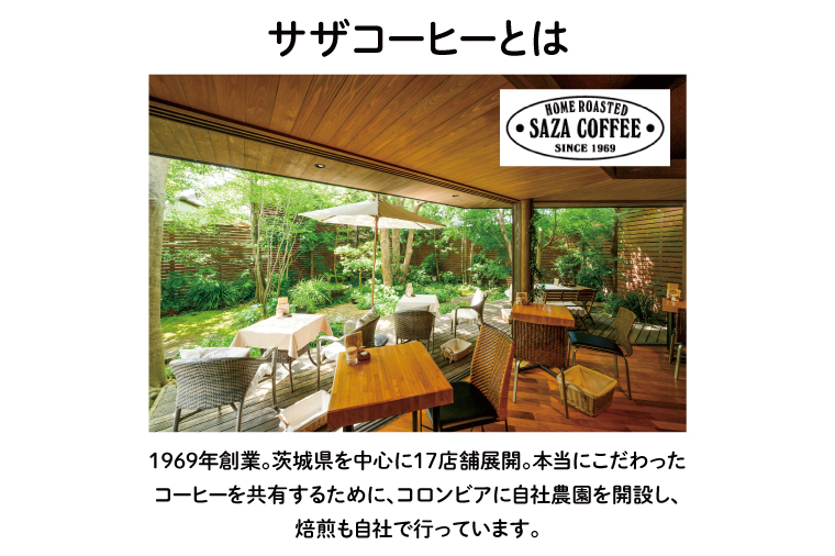 【カップオン 将軍珈琲 50P】小分け袋3枚付【サザコーヒー 1杯取りコーヒー ドリップ ドリップパック 大容量 業務用 深煎り 専門店の味 コーヒー 珈琲 ギフト 誕生日プレゼント 50P 水戸市 茨城県】（CD-9）