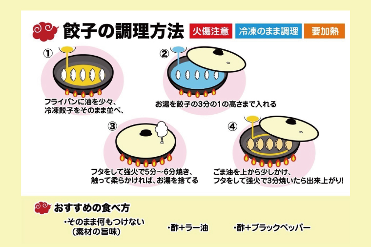 旨味たっぷり！本場プロの中華料理人が作る みとしゃんジャンボ餃子プレミアム 16個【香香 シャンシャン 中華 人気 老舗 焼き餃子  冷凍 ぎょうざ ギョーザ シューマイ簡単調理 惣菜 おかず 水戸市 茨城県】（CS-8）