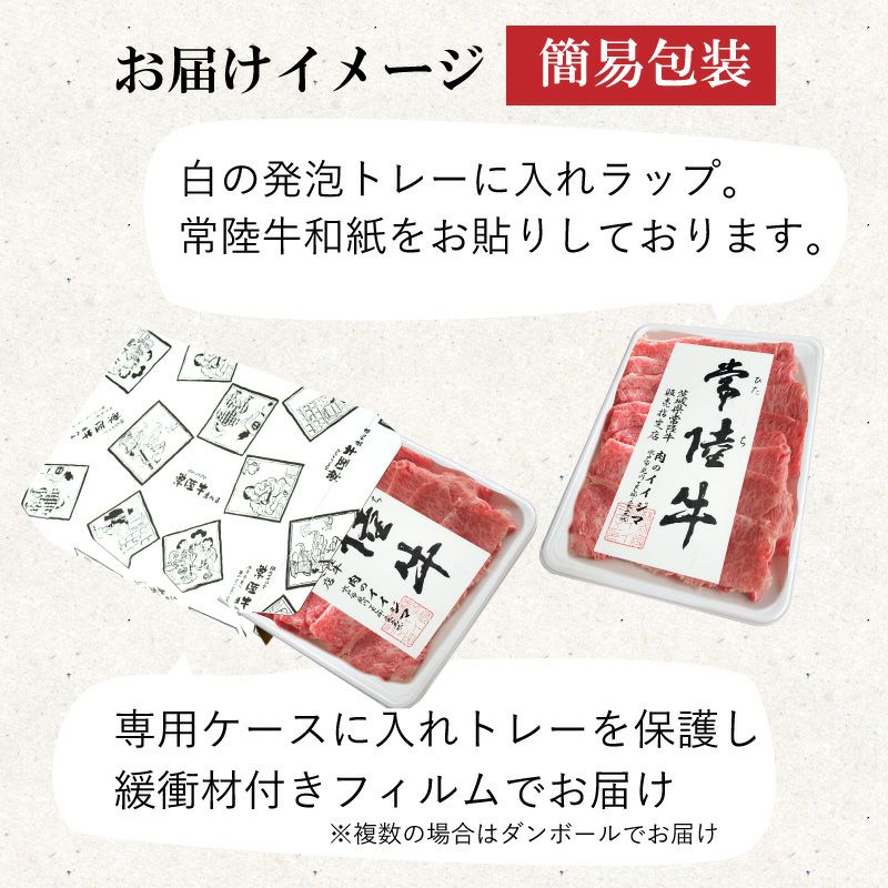 肉 常陸牛A5 焼肉フィレ赤身 300g ヒレ肉 黒毛和牛 お歳暮 プレゼント 誕生日 内祝い 出産 結婚 ギフト対応 【肉のイイジマ】 茨城県 水戸市 （DU-54）