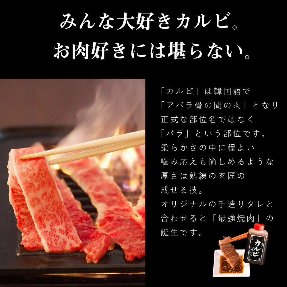 肉 常陸牛A5 焼肉 カルビ420g 特製タレ付き 木箱入り お返し お祝い 出産 結婚 お歳暮 プレゼント 誕生日 ギフト対応【肉のイイジマ】茨城県 水戸市（DU-77）