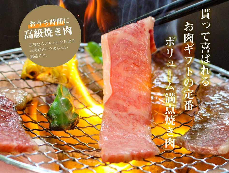肉 常陸牛A5 焼肉 カルビ580ｇ 特製タレ付き セット お返し お祝い 出産 結婚 お歳暮 プレゼント 誕生日 木箱入り ギフト対応 【肉のイイジマ】茨城県 水戸市（DU-79）