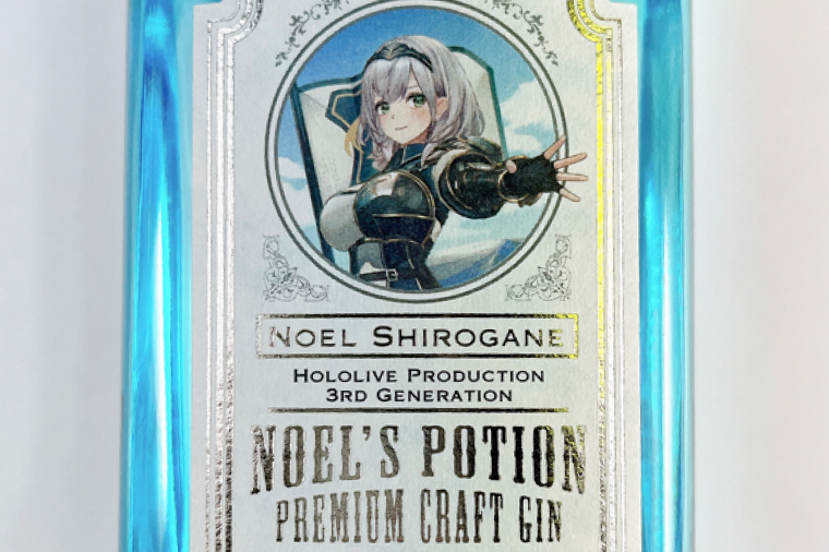 DW-18　プレミアムクラフトジン「ノエルのポーション」