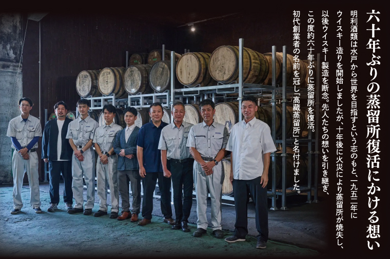 【数量限定】TAKAZO PURE MALT WHISKY REBORN PLUM WINE CASK FINISH とMIZUNARA CASK FINISHと百年梅酒ウイスキー樽熟成の3本セット 明利酒類（DW-26）