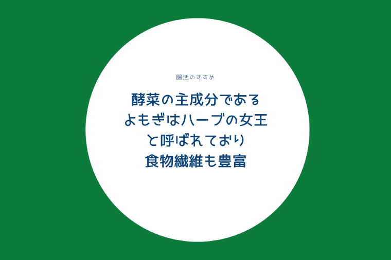 【6ヶ月定期便】非加熱生酵素『酵菜』1リットル【厳選 酵素ドリンク 活性酵素 天然素材植物性乳酸菌 酵母菌 水戸市 茨城県】（EH-16）